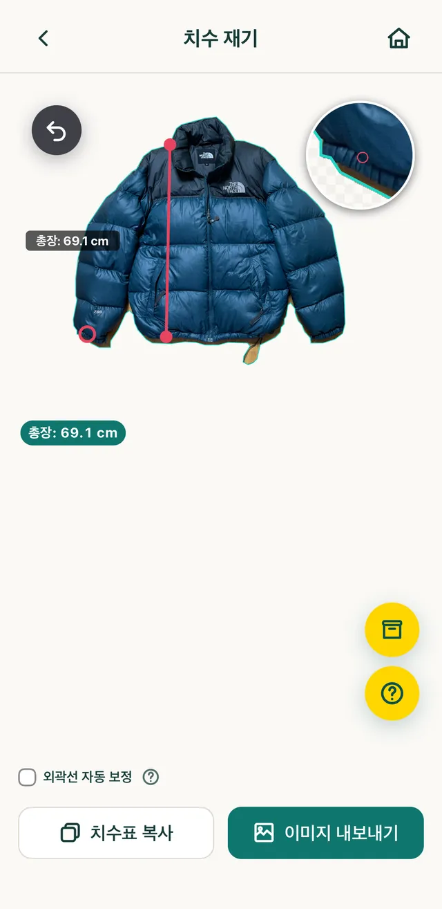 중고거래 판매자를 위해