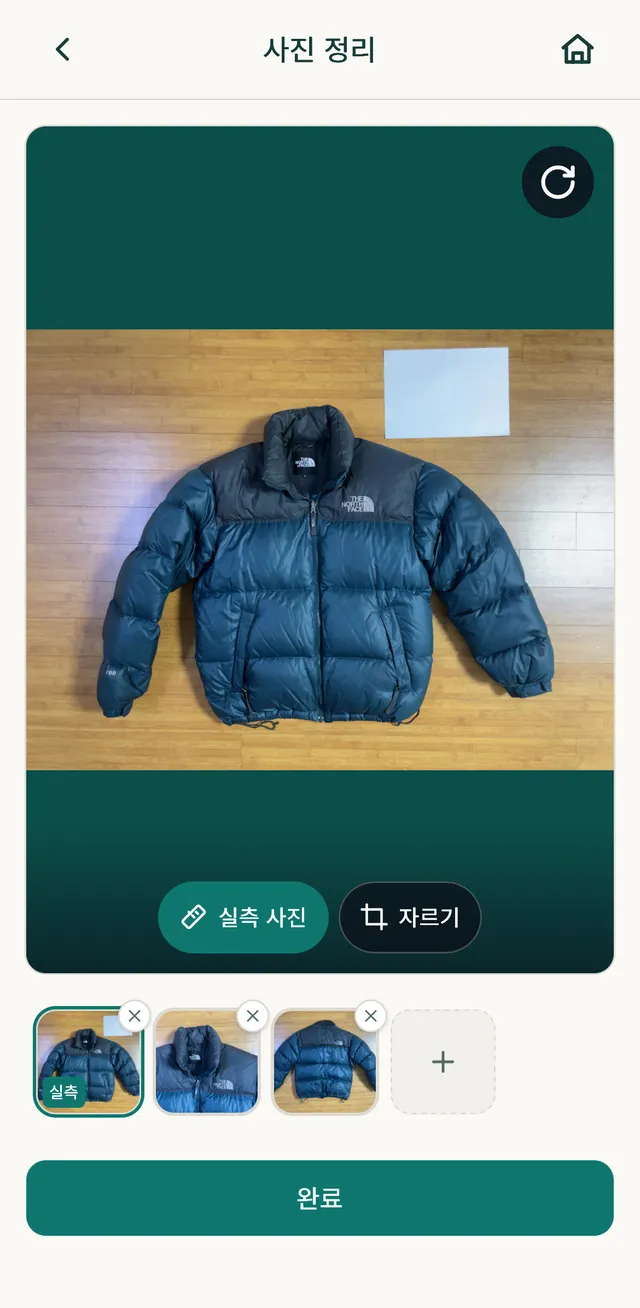 여러 장을 한 기록에